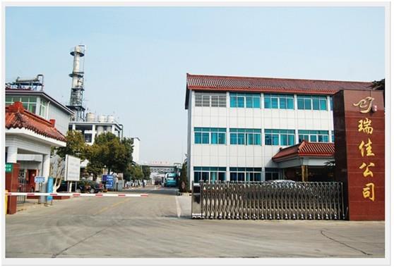 江苏瑞佳化学有限公司